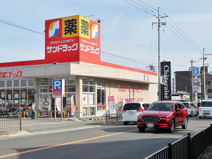 サンドラッグ豊中上野店