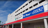 京急ストア 新久里浜店