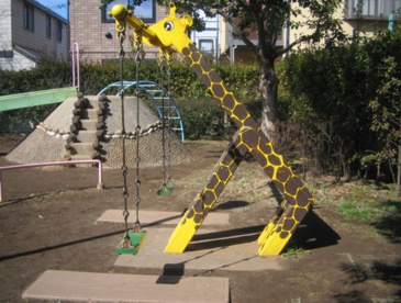 和泉西公園の画像1