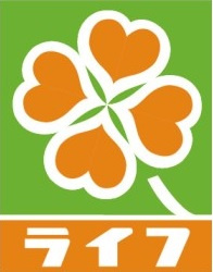 ライフ 経堂店の画像1