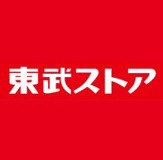 東武ストア 下高井戸店