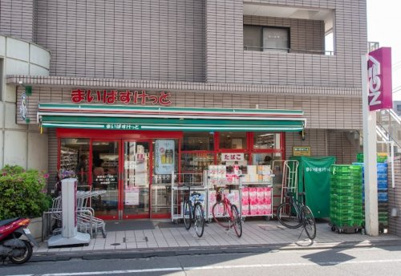 まいばすけっと 西落合2丁目店の画像1