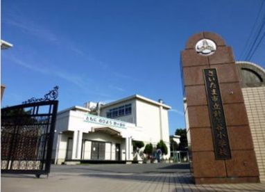 さいたま市立針ｹ谷小学校の画像1