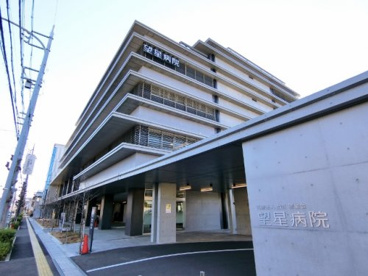 望星病院の画像1