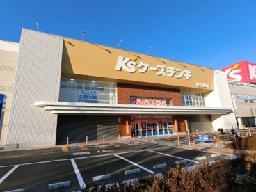 ｹｰｽﾞﾃﾞﾝｷ 埼大通り店の画像1