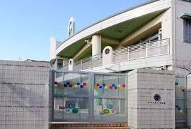 尾山台ナザレン幼稚園の画像1