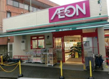 まいばすけっと 中野3丁目店の画像1