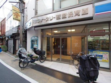 田中ナースリー若宮保育園の画像1