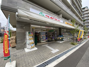 スギ薬局　木川東店の画像1