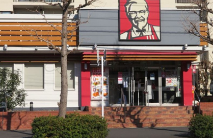 ケンタッキーフライドチキン野庭丸山台店の画像1
