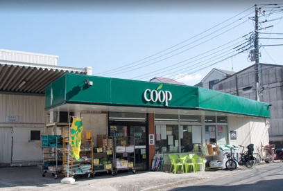 ユーコープ 下永谷店の画像1