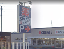 クリエイトSD(エス・ディー) 旭東希望が丘店