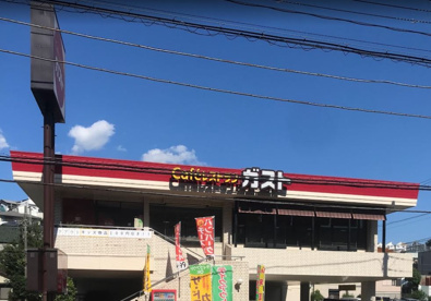 ガスト 西寺尾店(から好し取扱店)の画像1