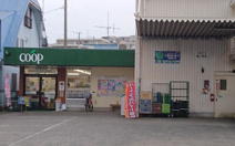 ユーコープ 藤が岡店