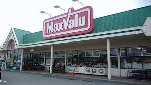 Maxvalu(マックスバリュ) 黒川店の画像1