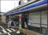 ローソン 磯子中原三丁目店