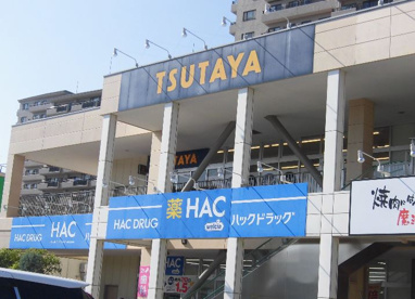 ハックドラッグライフガーデン綱島店の画像1