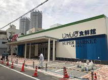 じゃんぼ食鮮館 泉大津店