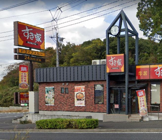 すき家 戸塚上倉田店の画像1