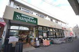 サンプラザ 羽衣店
