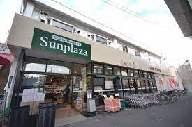 サンプラザ 羽衣店の画像1