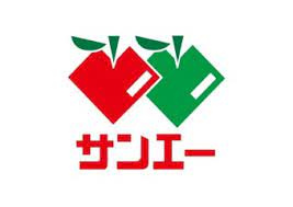 SAN・EI(サンエー) 山直店の画像1