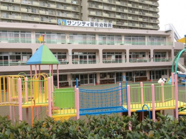 サンシティ聖母幼稚園の画像1