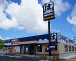 はま寿司　南風原津嘉山店