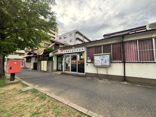 千葉稲毛海岸郵便局