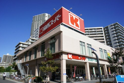 関西スーパー善源寺店の画像1
