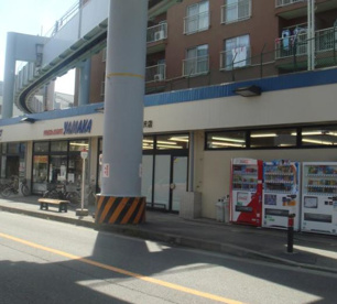 YAMAKA(ヤマカ) 深沢店の画像1