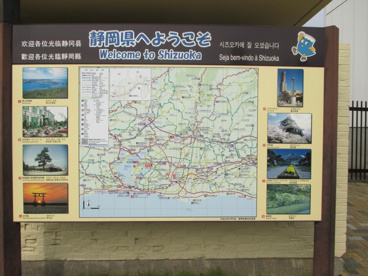 地図 はままつフラワーパークの画像3