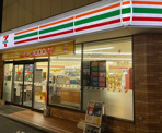 セブンイレブン 蕨塚越3丁目店