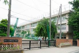 練馬区立石神井台小学校の画像1