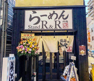 らーめんstandR&R2号店の画像1
