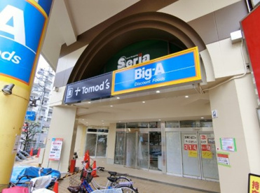 ビッグエー浦和元町店の画像1