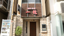 一龍