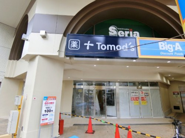 Tomod’s（トモズ）北浦和東口店の画像1