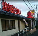 焼肉屋さかい湘南ライフタウン店