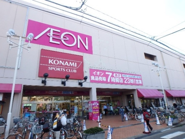 ｲｵﾝ 北浦和店の画像1