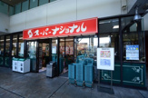 スーパーナショナル弁天町店