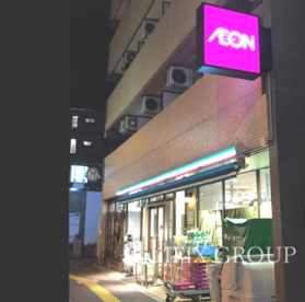 まいばすけっと 地下鉄赤塚駅前店の画像1