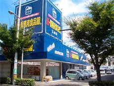 業務用食品館 のむのむ茨木玉櫛店の画像1