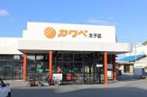 カワベ太子店