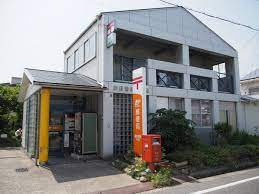 龍野誉田郵便局の画像1