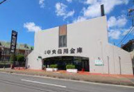 京都中央信用金庫小倉支店の画像1