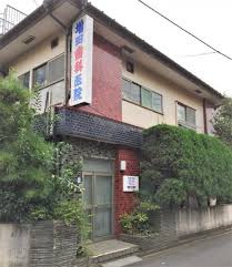 増田歯科医院の画像1