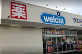 ウエルシア浜松西浅田店