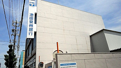 池田泉州銀行泉佐野支店の画像1