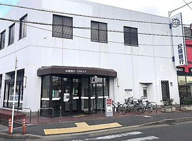 紀陽銀行羽倉崎支店の画像1